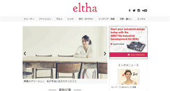 Desktop Screenshot of beauty-cdn.oricon.co.jp