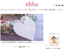 Tablet Screenshot of beauty-cdn.oricon.co.jp