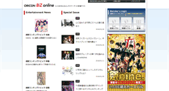 Desktop Screenshot of biz.oricon.co.jp
