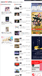 Mobile Screenshot of biz.oricon.co.jp