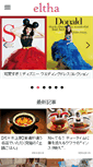Mobile Screenshot of beauty.oricon.co.jp